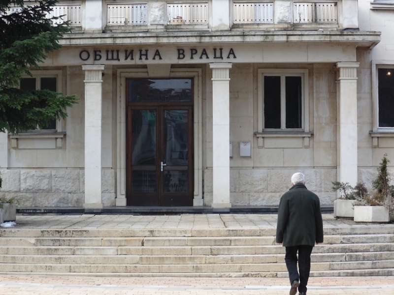 Община Враца обяви конкурс за главен експерт по обществените поръчки
