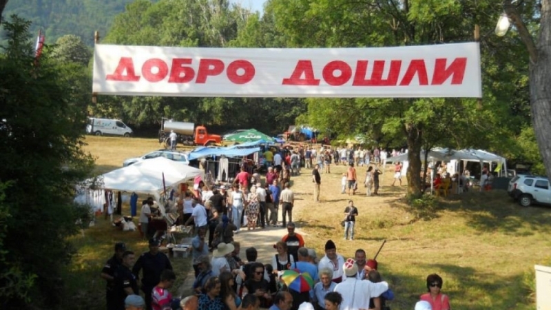 Международният събор на прохода Кадъ боаз който се провежда между