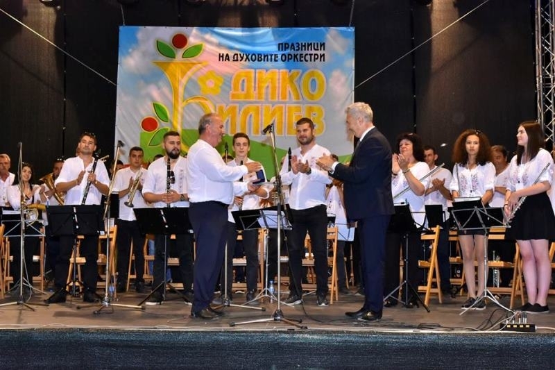 С Почетната значка на община Монтана бяха удостоени трима диригенти