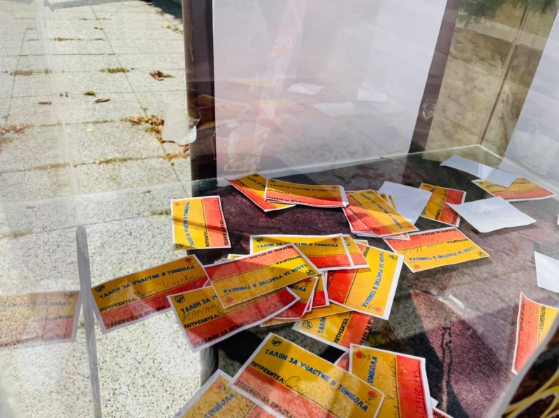 Три дами са печелившите от томбола която се разигра на