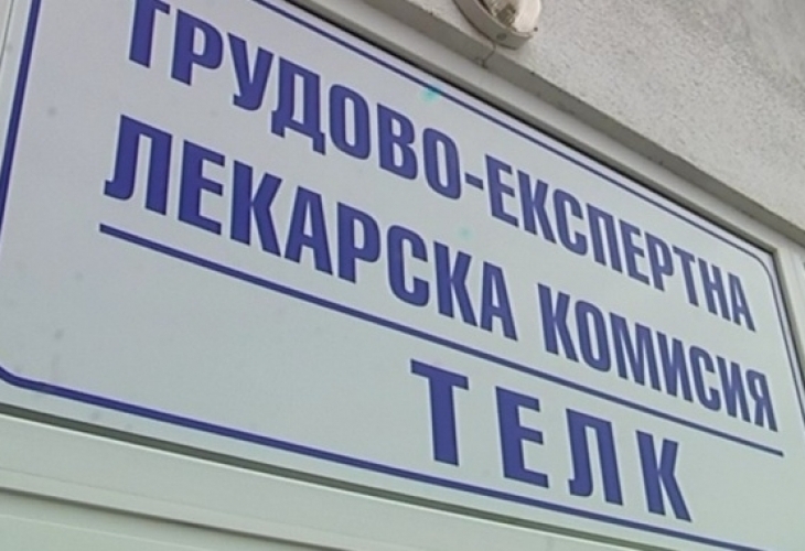 Преди дни ви показахме ви как здрави хора се сдобиват