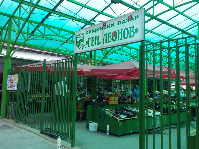 От днес е подновена дейността на Кооперативния пазар във Враца