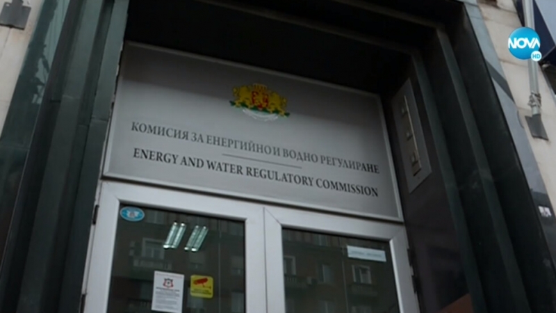 Със заповед на председателя на КЕВР от 07 02 2022 г работна