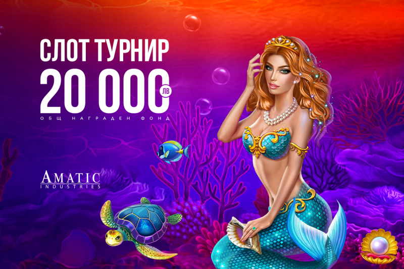 От днес на сайта на WINBET започва слот-турнир с игрите