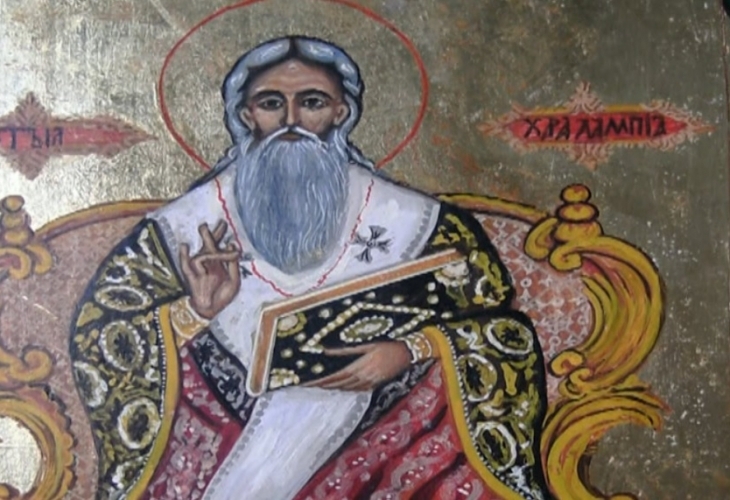 Днес Православната църква почина Свети свещеномъченик Харалампий Магнезийски - "Чумин