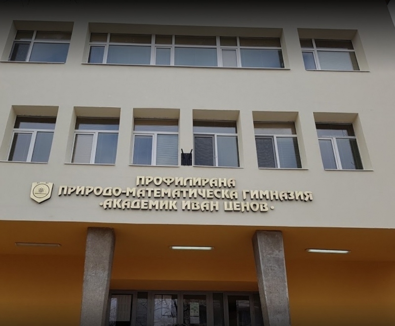 ППМГ Акад Иван Ценов във Враца е в онлайн режим