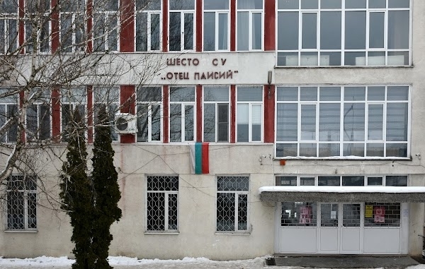 Газови бутилки подпалиха училище в Монтана научи BulNews Инцидентът е станал