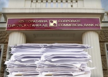 Върховният касационен съд ВКС поиска обявяването за противоконституционно на обратното