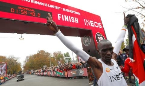 Преди броени минути кенийският бегач Елиуд Кипчоге стана първият човек