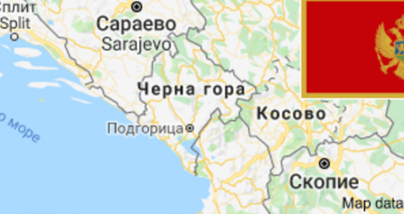 Черна гора е на прага на гражданска война