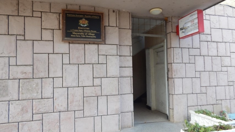 Толя Иванова е избрана за кмет на кметство Слана бара