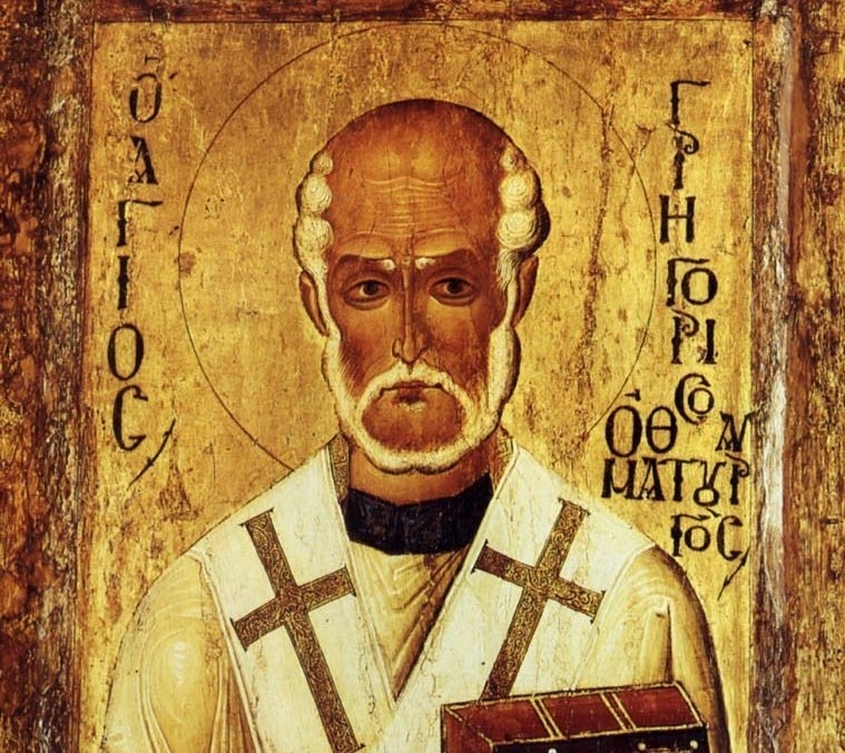На 17 ноември се почита паметта на Свети Григорий Чудотворец