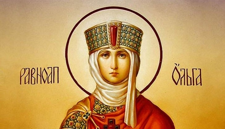 Света Олга която според някои автори е внучка на българския