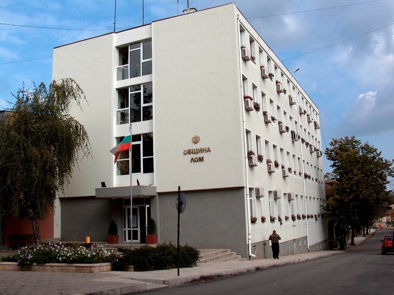 Общинската администрация в Лом е обявила конкурс за юрисконсулт научи