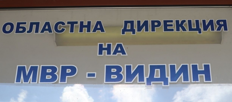 Обявен е конкурс за младши разследващ полицай старши разследващ