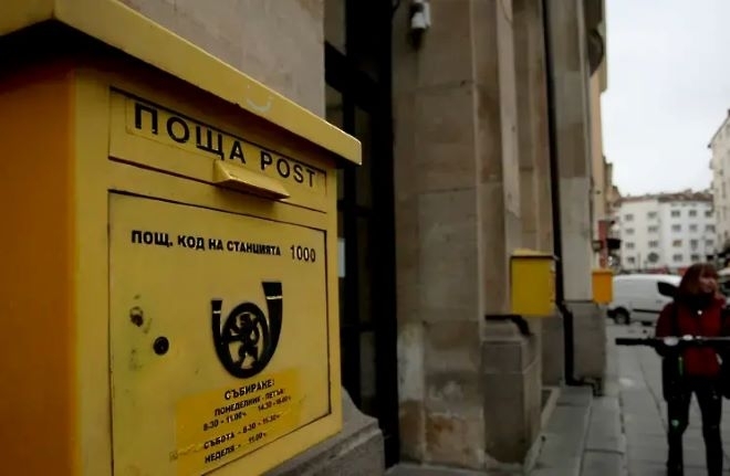 Протест на пощите ще забави утре изплащането на пенсиите