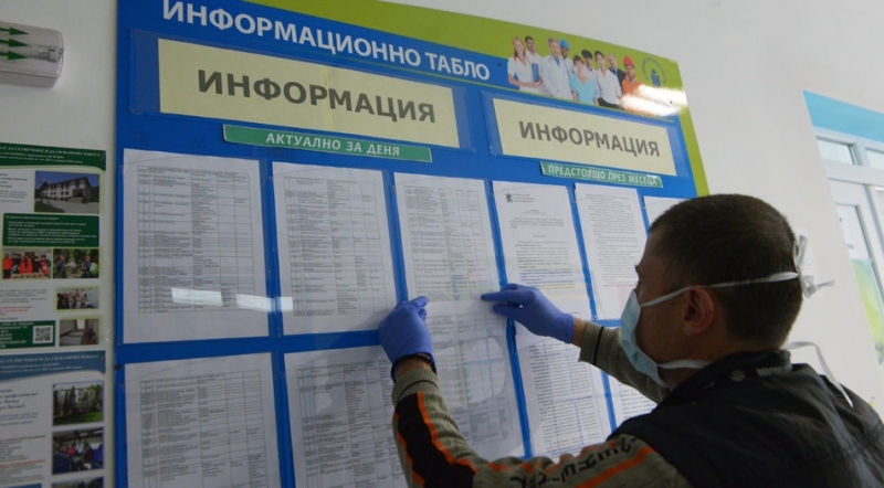 Регионалните дирекции Бюро по труда в област Видин обявиха свободните