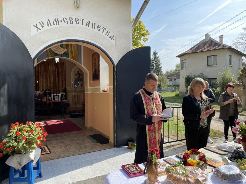 На християнския празник Петковден в село Горно Пещене беше осветен