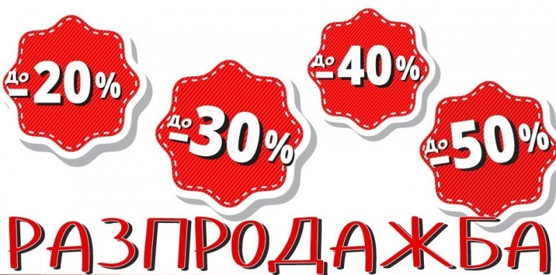 Тази рокля наистина ли е намалена Възможна ли е толкова