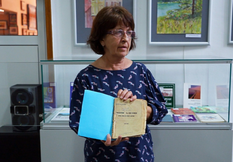 Трета краеведска конференция на тема Монтана през погледа на