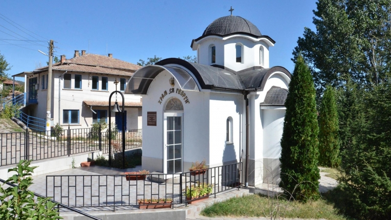 Жителите на село Гюргич община Ружинци дариха 211 лева на Дома