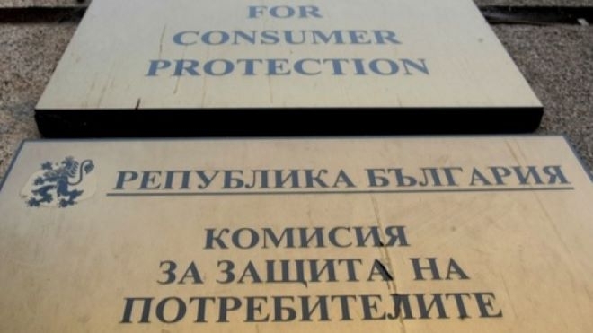 КЗП установи сериозни нарушения при превалутиране в аптеките