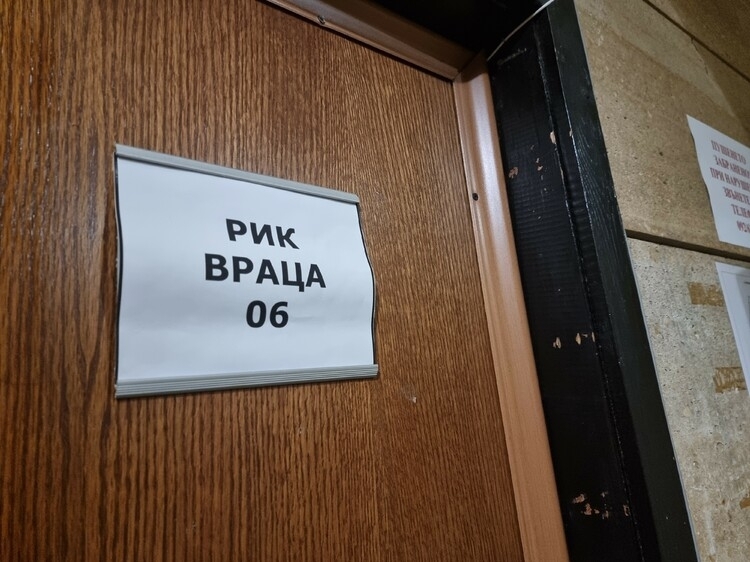 Премахнаха предизборен плакат с нецензурен текст във Враца
