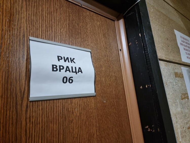 Към Районната избирателна комисия във Враца е подаден сигнал за