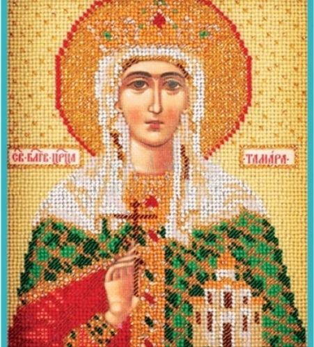 На 1 май църквата почита св. Тамара - грузинска царица