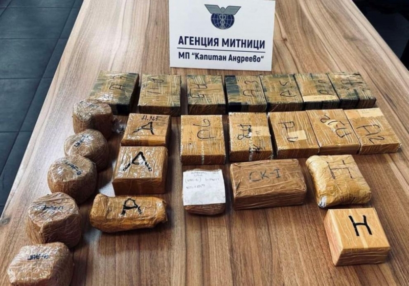 Прокуратурата привлече като обвиняем 46 годишен турски гражданин за за контрабанда на златни накити за