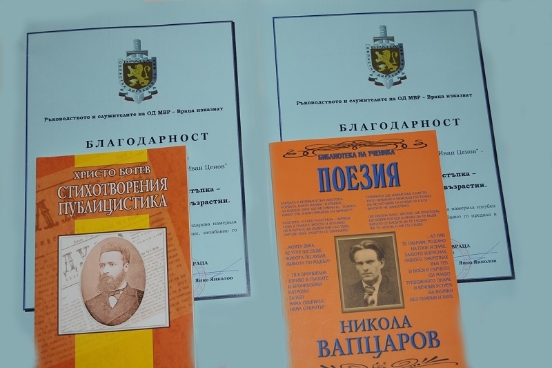 Наградиха ученичките, които върнаха изгубен портфейл с пари