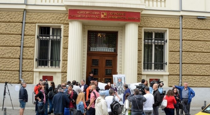 Делото КТБ започва на 13 декември в спецсъда Съдията който