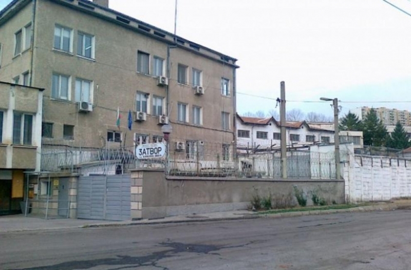 Хванали затворниците в Бобовдолския пандиз да крият хероин след подаден