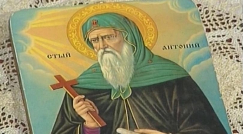 Антоновден е. Днес Православната църква почита паметта на Свети преподобни