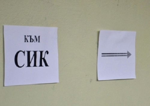 Кметът на Монтана Златко Живков проведе преговори с представителите парламентарно
