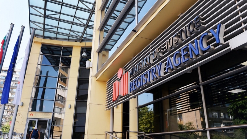 Работата на Търговския регистър и регистъра на юридическите лица с