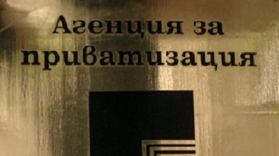 Правителството определи Петя Александрова за изпълнителен директор на Агенцията за