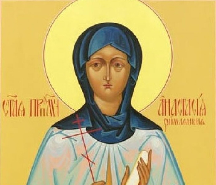 На 22 декември православната църква почита деня на Великомъченица Анастасия