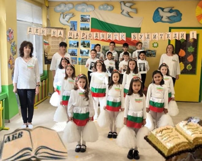 Образователните институции в Оряхово отбелязаха Деня на народните будители /снимки/
