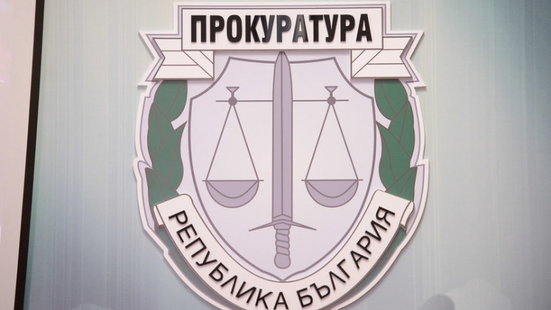 Наблюдаващият прокурор по делото за Бойко Борисов е вече определен