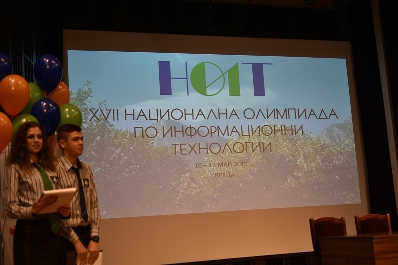 ППМГ-Враца е домакин на Националния кръг на олимпиадата по информационни технологии