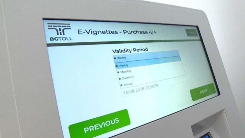 Еднодневната винетка ще бъде въведена от 3 февруари 2026 г