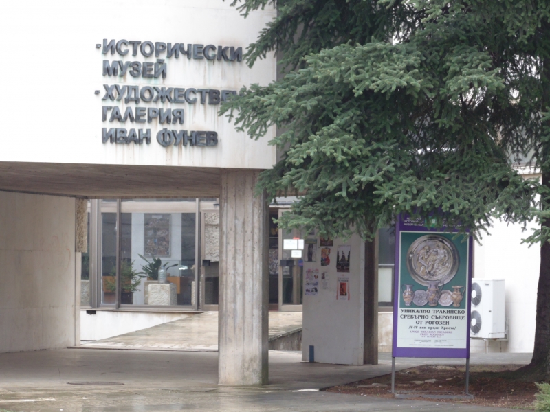 Лекция за живота дейността и заслугите на врачанина професор д р