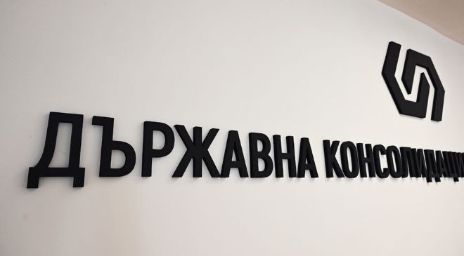 От 1 октомври е намалено възнаграждението на всички изпълнителни членове от