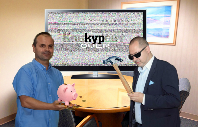 Чук-чук, фалитът е тук! Врачанският вестник „Конкурент“ го закъса, ще излиза веднъж седмично