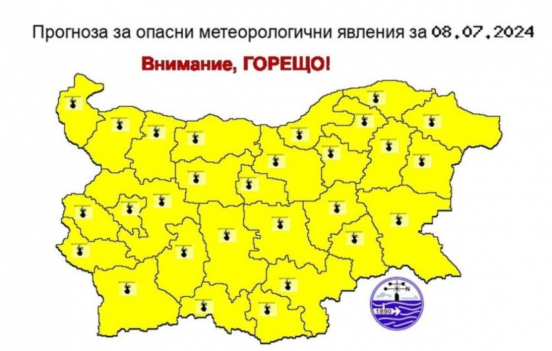 Днес ще е слънчево около и след обяд горещо