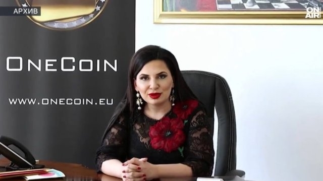 Софийската градска прокуратура СГП привлече в качеството на обвиняема германската