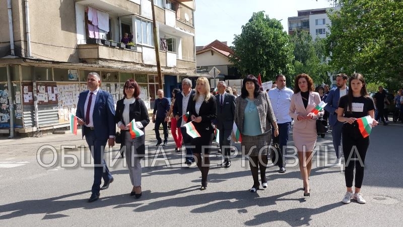 Берковица тържествено отбеляза най светлия най съкровения най българския празник 24 май