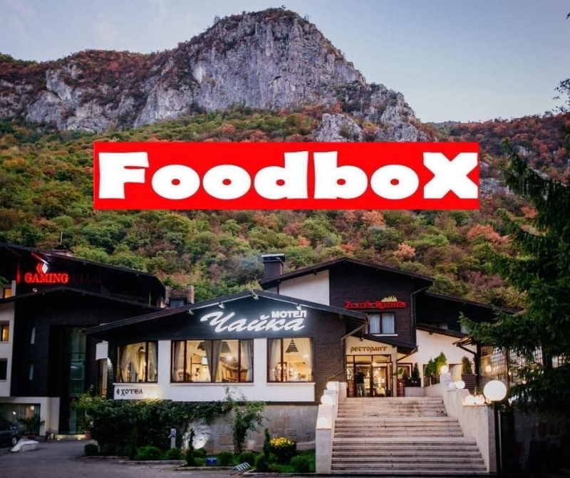 Ресторант Чайка и FoodboX предлагат организирано изхранване чрез специално подготвен