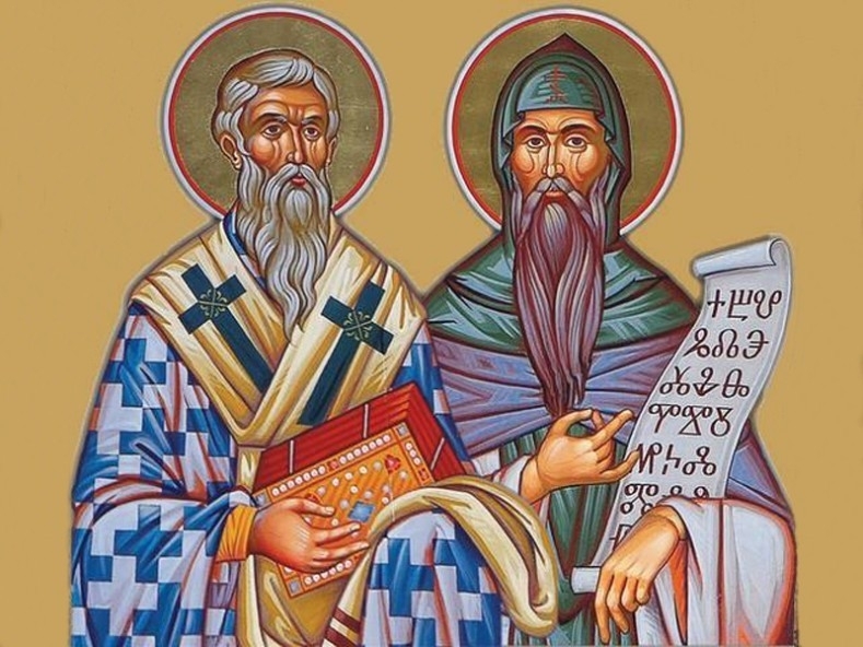 24 май е! Честваме Деня на Кирил и Методий, българската просвета и култура